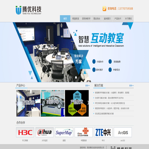 南京腾优信息科技有限公司