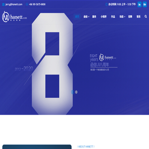 函信网络