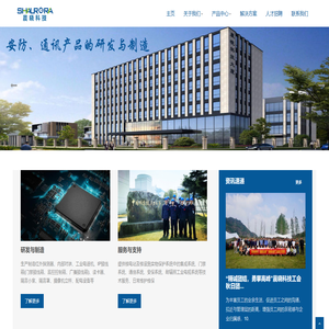 上海晨晓电子科技有限公司