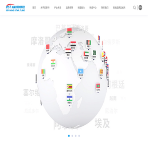 上海凯斯特钢管集团