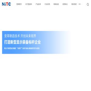 武汉国创科光电装备有限公司
