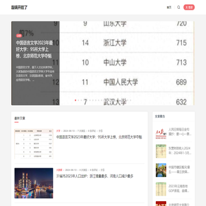 磊锅开腔了