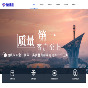 湖北浩峰集团有限公司