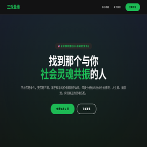 长沙市盈合心育科技有限公司