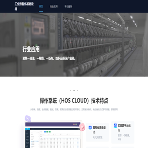 汇云鼎平台