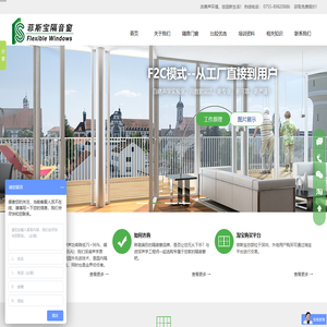 高品质通风隔音窗