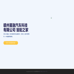 货车API数据