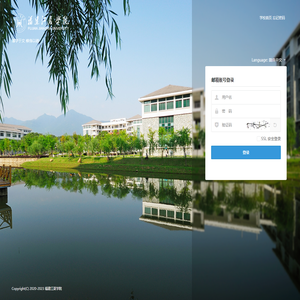福建江夏学院邮件系统