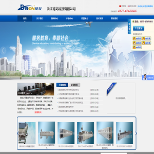 浙江汽车教学设备