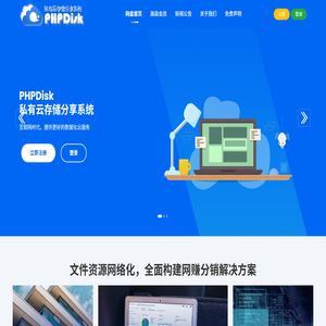 KS网络硬盘