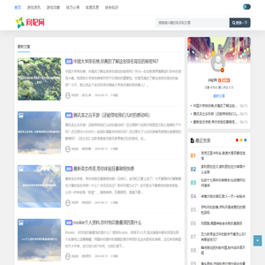 向妃网