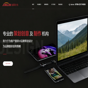 东莞VI设计