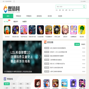 双语网