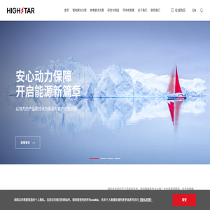 江苏海四达电源有限公司