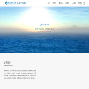 晴海国际文化官方网站