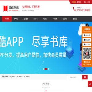 经典书籍