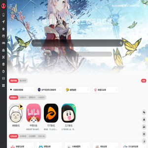 呲哩呲哩