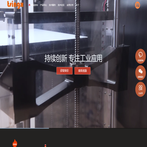 大型fdm3d打印机