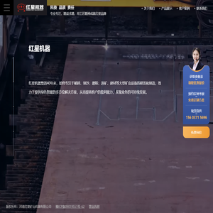 主营颚式破碎机