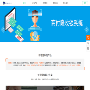 山东华睿信息科技有限公司