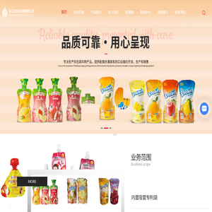 自立袋生产厂家