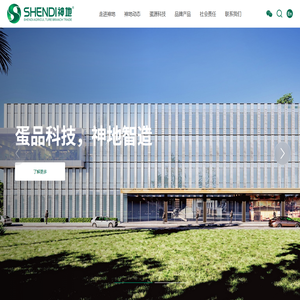 湖北神地农业科贸有限公司
