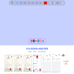 位连（上海）科技有限公司