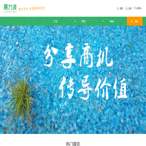 展力波