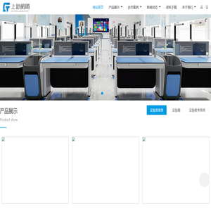 上海酷腾实验室设备有限公司