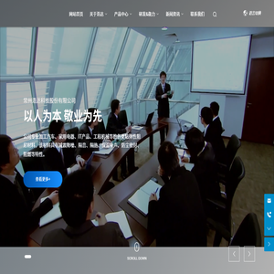 常州浩达科技股份有限公司