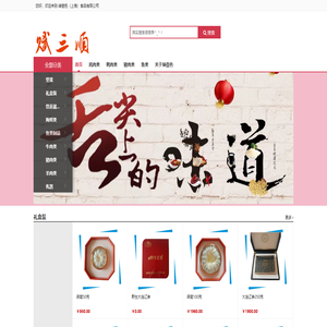 绿壹色(上海)食品有限公司