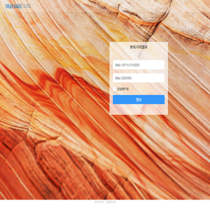 石材市场管理系统