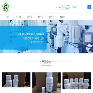 硅混合化学试剂