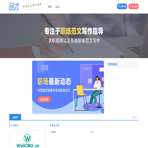 旅游网
