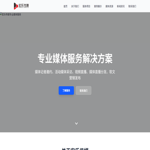 深圳市宏乐传媒有限公司