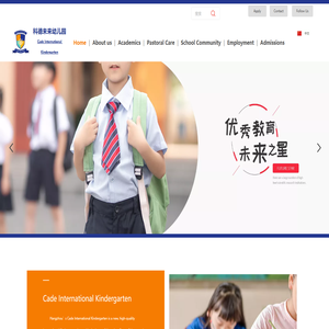 杭州科德教育科技有限公司