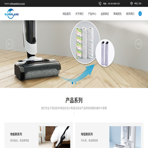 苏州苏佩伦迪电子有限公司