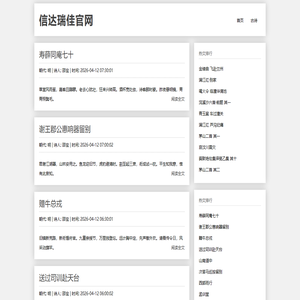 古诗词大全