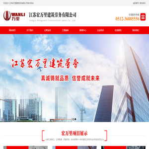 浙江建筑装饰工程劳务总承包,江苏建筑安装哪家好