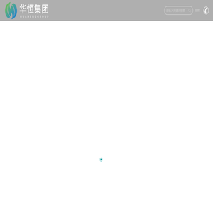 华恒集团(江苏)农牧有限公司