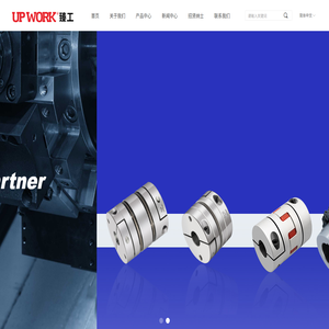 臻工（杭州）传动元件有限公司