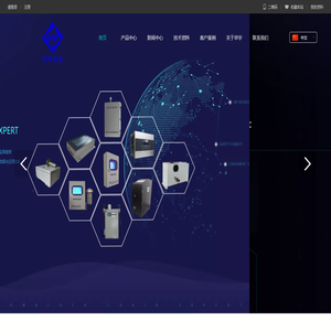深圳市华宇合众科技发展有限公司