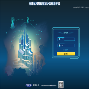 红环路高品质智慧社区