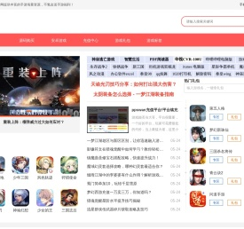 PPSWAN手游