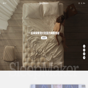 造梦者家居(深圳)有限公司