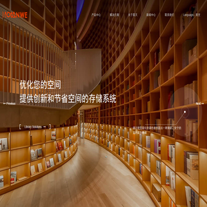 浙江昊天伟业智能家居股份有限公司