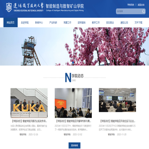 运城职业技术大学