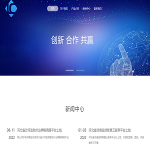 河北立驰信息科技有限公司