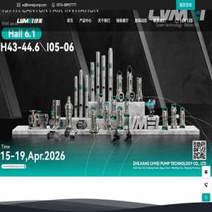 浙江绿美泵业科技有限公司