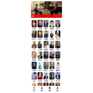 大能量智慧语录